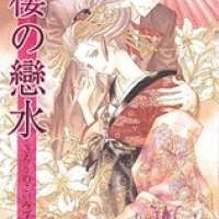  ����� Love Water <small>Art</small> 